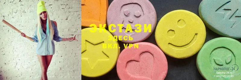 Ecstasy 300 mg Бахчисарай