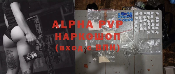 ALPHA-PVP Абинск