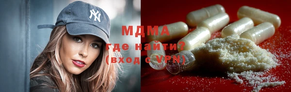 COCAINE Абдулино