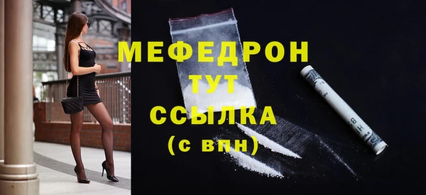 COCAINE Абдулино