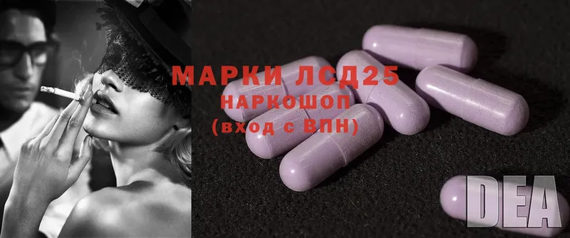 LSD-25 экстази кислота  где найти   Бахчисарай 